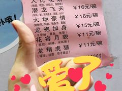 -食盈碗仔翅(星玺广场店)