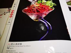 菜单-云来居素食馆(南山店)