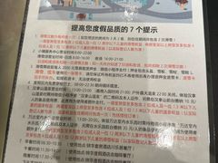 -长白山万达锦华套房酒店