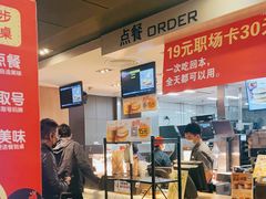 -麦当劳(农光里店)