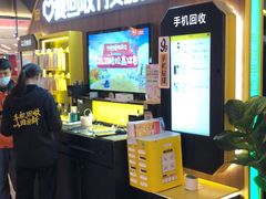 -爱回收(漕宝路日月光店)