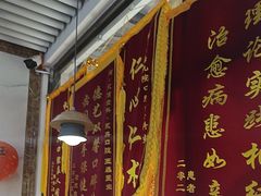 -永信齿科·永典口腔门诊部(浦东店)