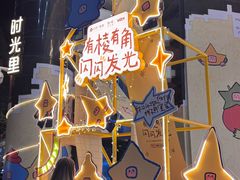 -广州保利时光里(建设大马路店)