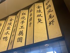 -佰家小厨·南京菜(夫子庙店)