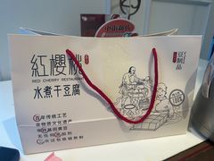 -红樱桃·欢乐餐厅(太原里店)