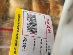-百年义利(东直门店)