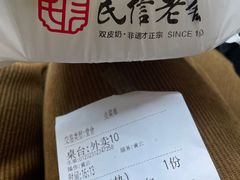 -仁信老铺(华盖路店)