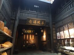 -洪江古商城