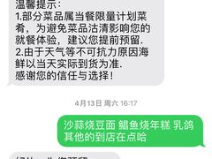 -新荣记(BFC外滩金融中心店)