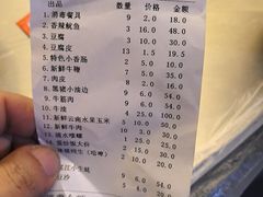 -串小白烧烤(金沙洲店)