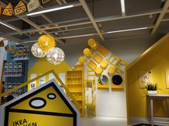 -宜家家居(哈尔滨商场店)