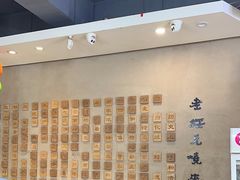 -老绥元烧麦·家常菜(体育场店)