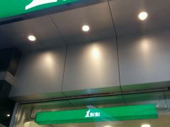 门面-1点点(三阳广场店)