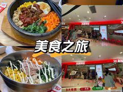 -米村拌饭(天津东丽万达店)