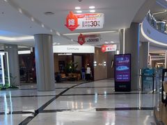 -红星美凯龙(上海沪南店)