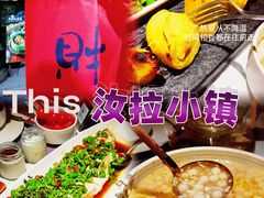 -野蔓果·山野菜(西湖景区·龙井茶田店)