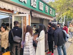 锅贴窗口-草桥清真牛肉锅贴扁食店