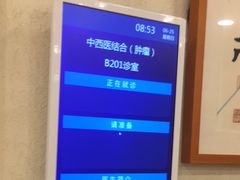 -上海广德中医门诊部
