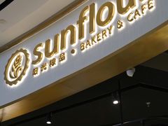 门面-Sunflour(来福士店)