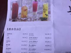-上关雪東北菜(中房金谊店)