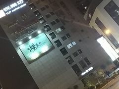 -悦乐坊
