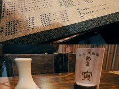 -蘭葶花酒馆(鼓楼店)