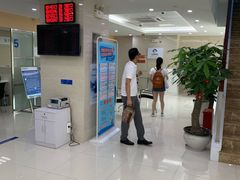 -中国建设银行(厦门思明支行)