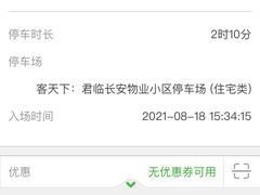 -LIFE'S拉啡斯(客天下·君临长安店)