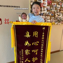 -明宇集团·积木枝芽母婴健康管理中心(天府店)