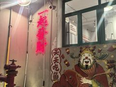 -聂发财重庆江湖菜(解放碑店)