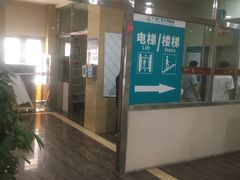 -广州仁爱天河医院体检中心