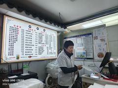 -金春锅贴(北京西路店)