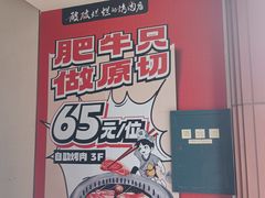 -螃蟹岬(地铁站)