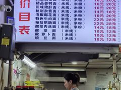 -老蒋面(南坪店)