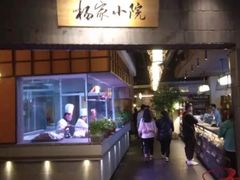 -小杨烤肉(高新店)