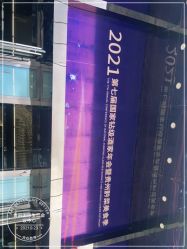 -贵阳国际生态会议宴会中心