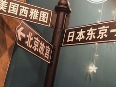 景观位-李大牛和刘大力手作甜品(凯德店)