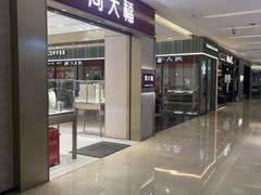 -福田卓悦INTOWN购物中心
