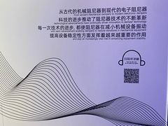 -平安金融中心云际观光层