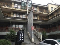 -虹都水岸酒店