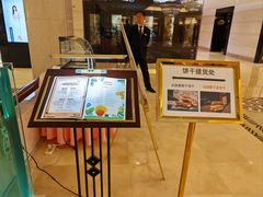 -上海花园饭店