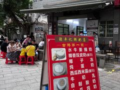 -黄埔古港