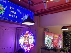 -海盗船. 龙虾烧烤. 酒馆