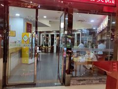 -非常粥道(天宝东街店)