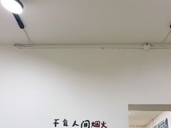 -铭记烧烤制作社•吊炉乳鸽 延吉冷面