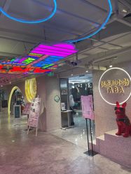 点击看大图 -悦SALON