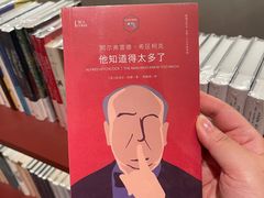 -二酉书店TOYOU BOOKS