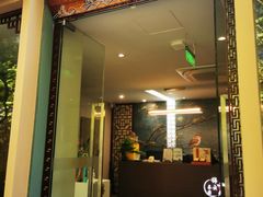 -中和·国风茶馆(愚园路店)