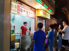 -唐氏臭豆腐(南京中银大厦店)