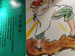 -陈光记烧腊(长寿路店)